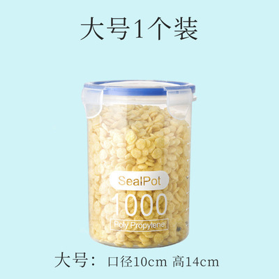 Household Cereal Can Sealed Jar with Lid Kitchen Grain Storage Jar Transparent Plastic Milk Powder Can round Food Can