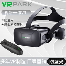 新款VRPARK眼镜虚拟头盔3DBOX智能全景4K影院游戏一体VR眼镜跨境