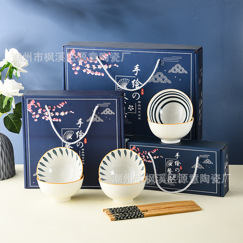 陶瓷日式青瑶手绘碗筷 礼盒装餐具 开业活动回礼套碗礼品碗套装