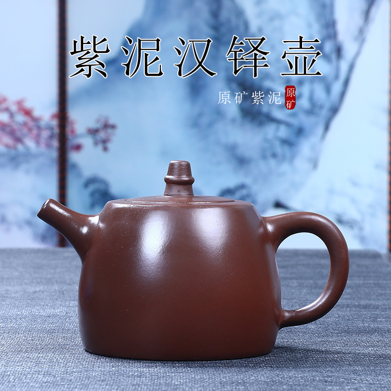 紫泥汉铎壶紫砂壶泡茶壶宜兴茶具陶瓷办公室送礼一件代发