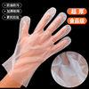 disposable glove edible thickening CPE Super thick food Restaurant transparent Plastic baking Crayfish Large durable