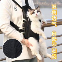 跨境热卖宠物包狗包便携式旅行双肩背包外出猫咪网布胸前四脚背包