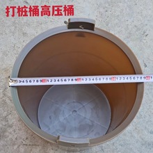 泥桶打桩桶特厚牛筋桶建筑工地高压桶水泥桶砂浆桶农用粪粪塑料桶