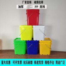 正方形25升25公斤塑料包装家用水桶加厚有盖涂料桶厚新料熟胶熟料