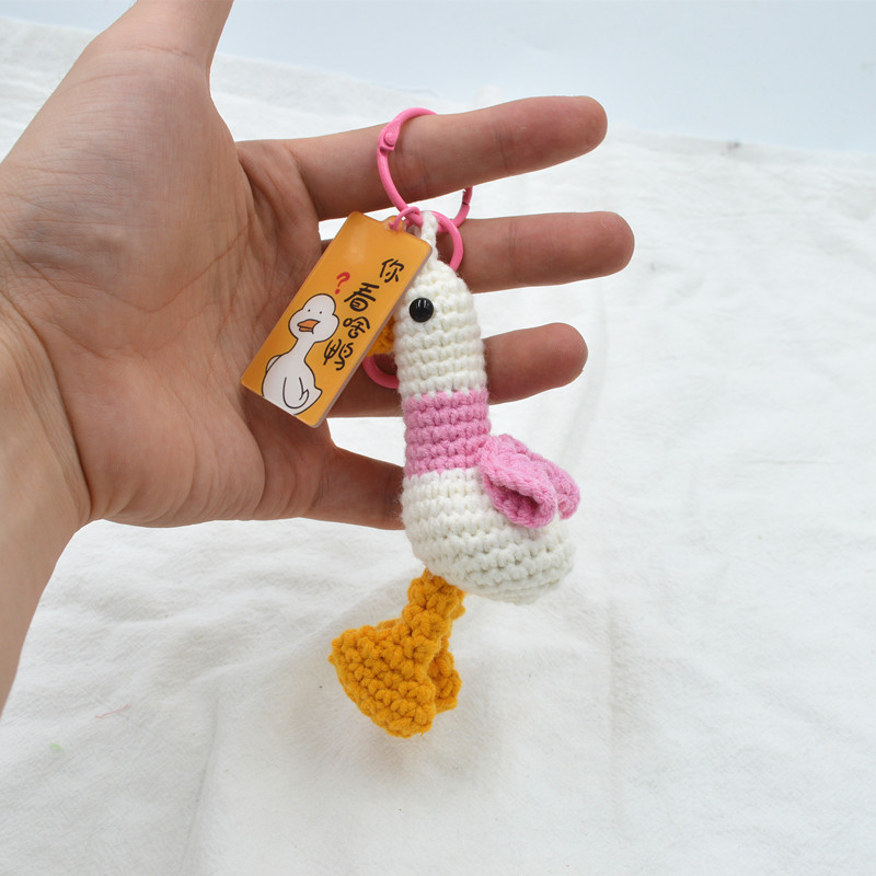 钩织网红鸭挂饰编织毛线网加油鸭挂件情侣钥匙扣冲鸭爱你鸭车挂