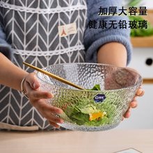 耐热日式锤纹玻璃碗ins大号水果甜品汤碗家用蔬菜料理沙拉网红碗
