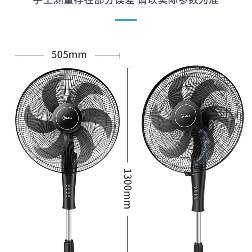 美的电风扇家商两用落地扇机械式办公室宿舍18寸工程扇fs45-22n