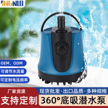 定制大流量底吸潜水泵360° 鱼缸水族抽水泵底部过滤换水泵底吸泵