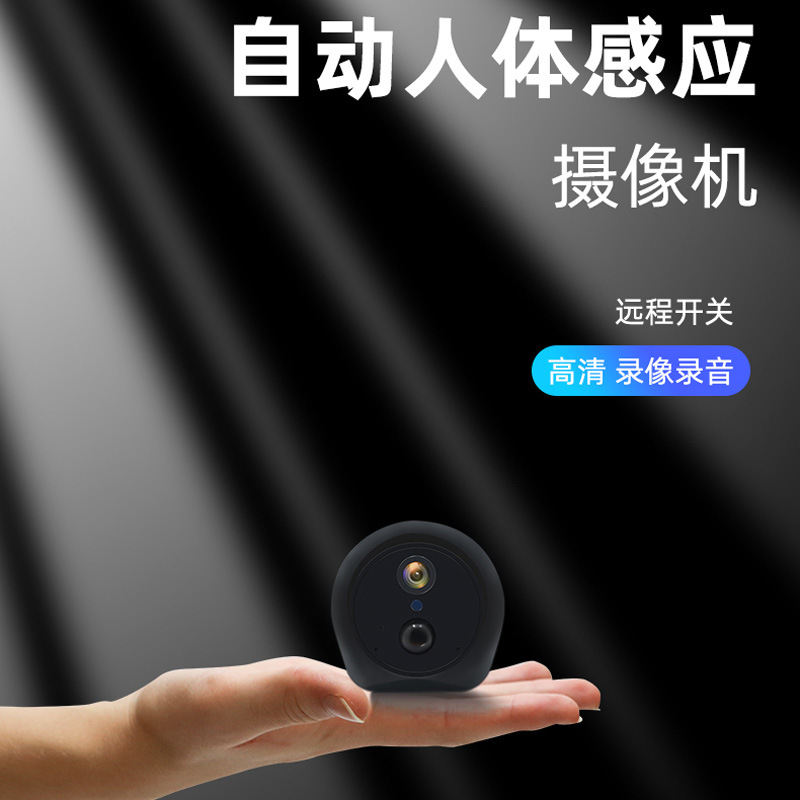 摄像头充电锂电池