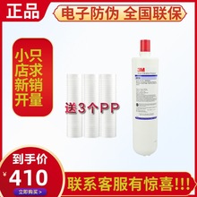 3M商用大流量净水器主滤芯BEV120 130 HF20 30 40 60 90精活性炭