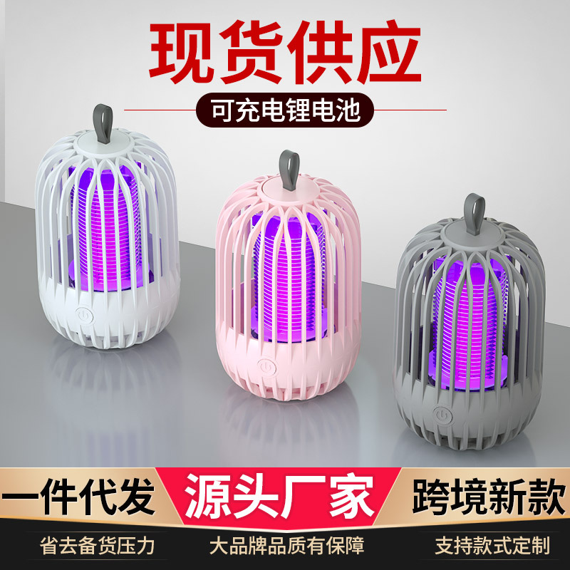 USB Charging Portable Birdcage Electric Shock Mosquito Killing Lamp Household Outdoor Small Night Lamp Mosquito Repellent Electric Mosquito Lamp Cross-Border