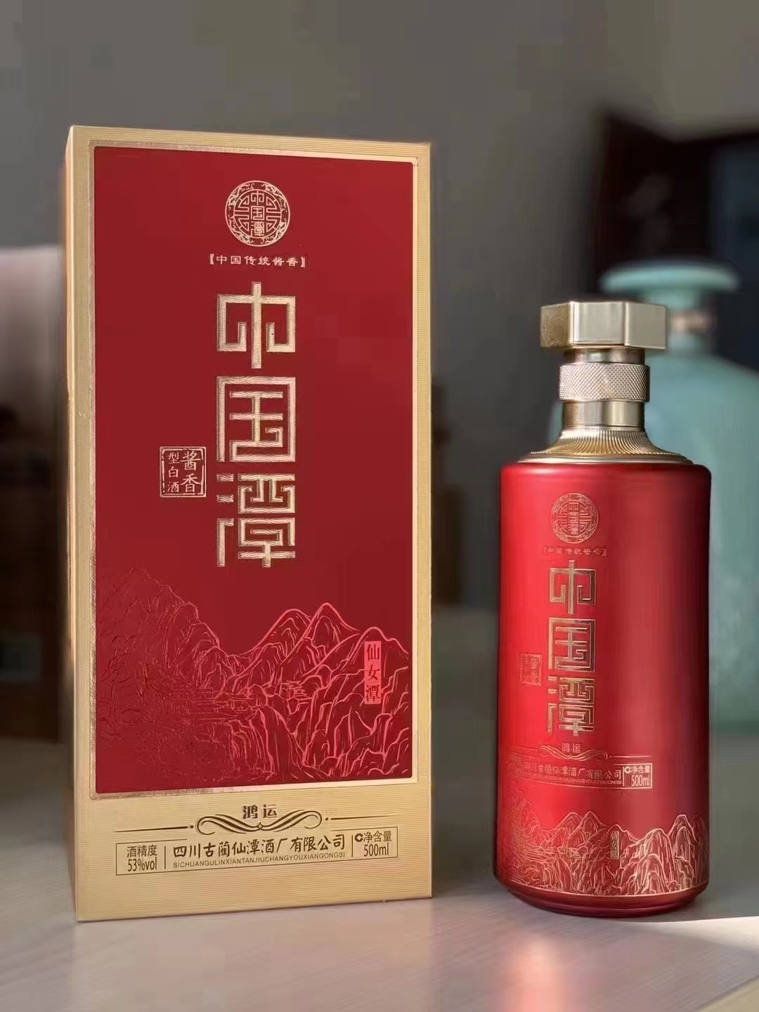 白酒批发中国潭*鸿运本品及品鉴,53度酱香型白酒咨询客服议价