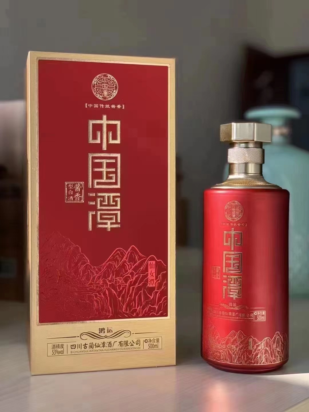 醉臣贡酒53度的价格表图片