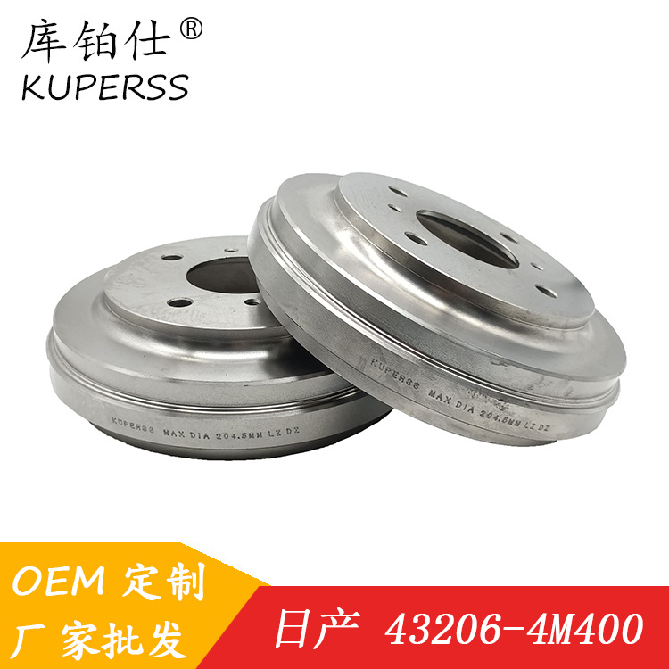 kuperss产品型号43206-4m400/6n000采购量(200件可售)立即订购加入