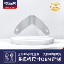 防撞包角防护加固护角皮箱木盒包条箱包五金配件护条