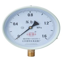 普特Y-150 普通水压 液压真空 负压表 0-1.6mpa径向