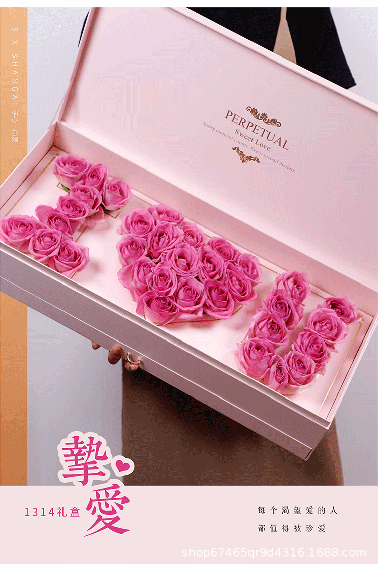 挚爱1314双层抽屉鲜花礼盒绸缎面料带花泥玫瑰花盒子七夕永生花盒