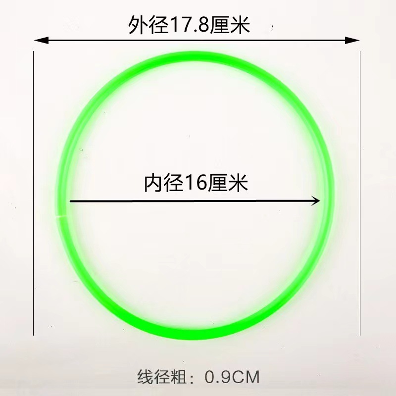 Hollow Ring Wholesale Plastic Ring Ferrule Ring Factory Direct Sales Night Market Stall Throwing Toy Game Throw Ring