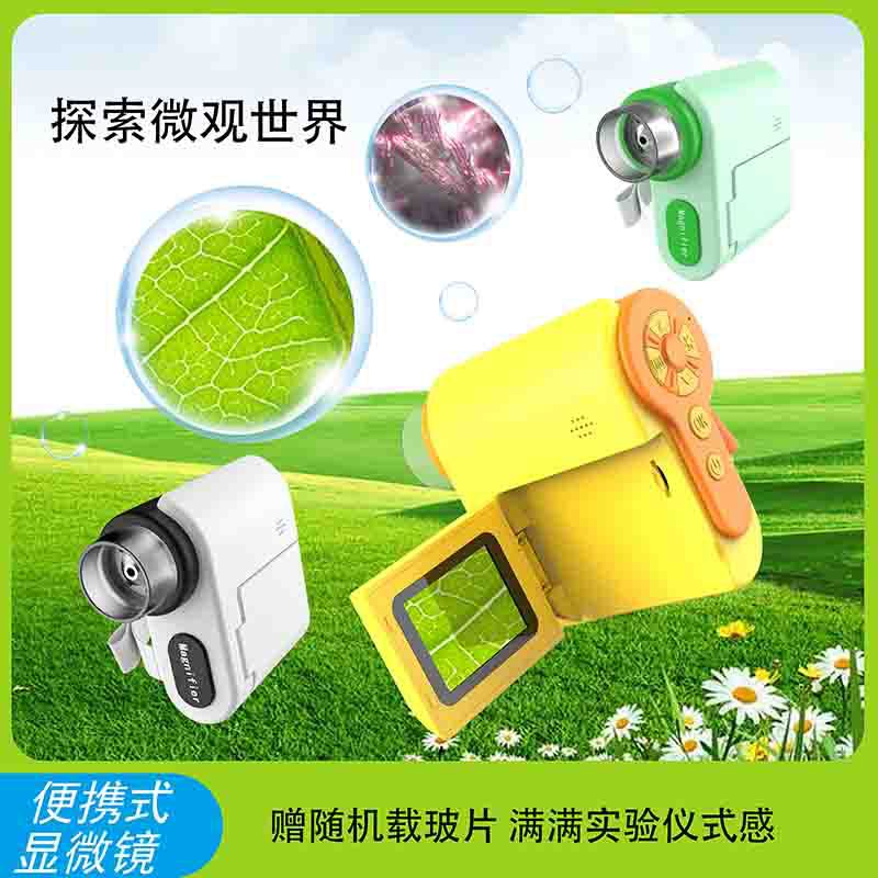 New Children's Handheld Microscope Small Camera Video Recorder Mini Scientific and Educational Toy Hd Digital Slr Can Take Photos