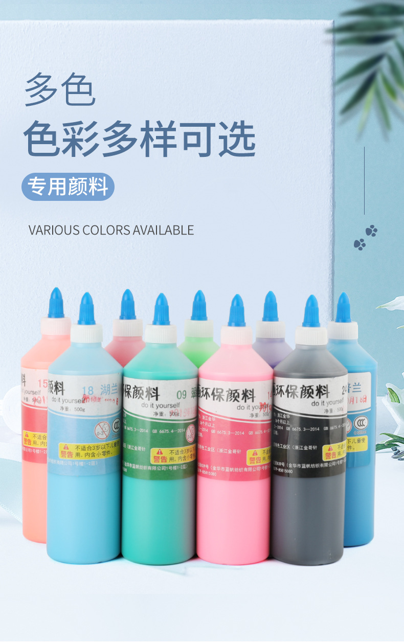 奕彩烤胶画油膏颜料 儿童diy手工 涂鸦彩绘颜料 500g瓶装质量认证