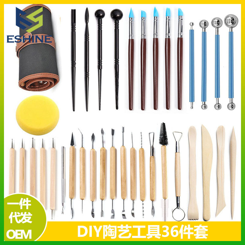 跨境陶艺工具36件套泥塑雕刻刀硅胶笔丸棒雕刻粘土手办工具套装