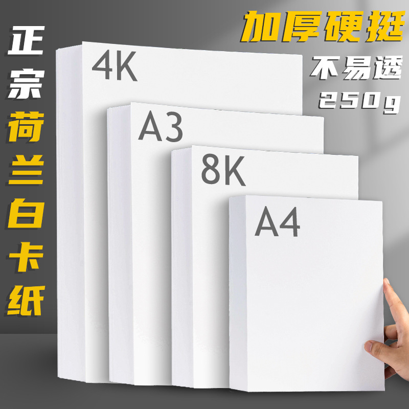 a纸管