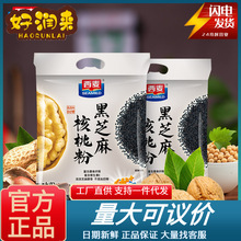 西麦黑芝麻核桃粉600g/袋装 冲饮品营养谷物早餐代餐免煮膳食批发