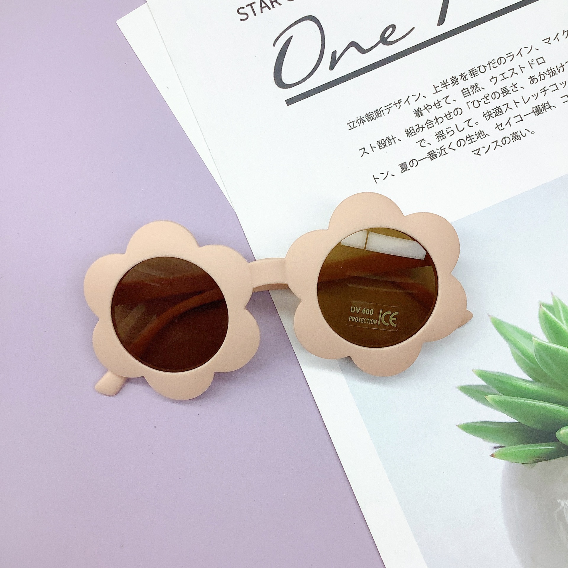 Children's Sunglasses New Fashion Cute Sunflower Sunglasses Baby Super Cute Children's Uv-Proof Multi-Color Glasses