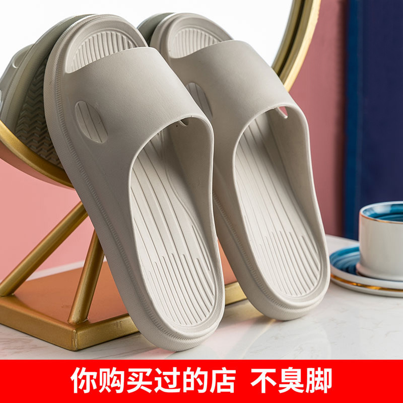 New Slippers Home Bathroom Slippers Shoes Bathroom Slippers Men's and Women's Japanese and Korean Simple Home Indoor Non-Slip Slippers Wholesale