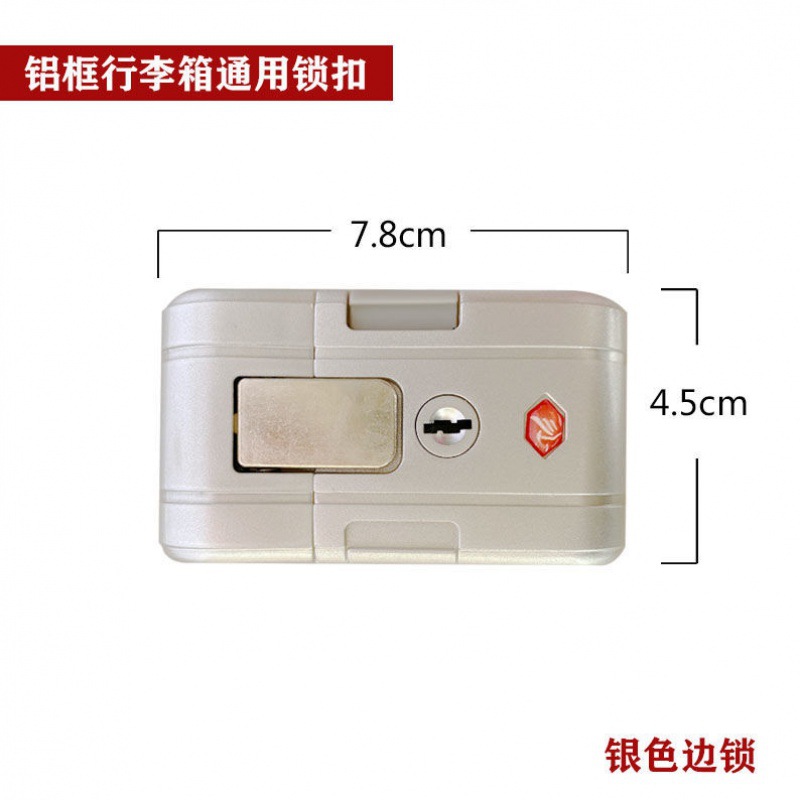 行李箱锁锁行李箱外置密码锁拉杆箱扣锁行李箱维修小锁扣-阿里巴巴