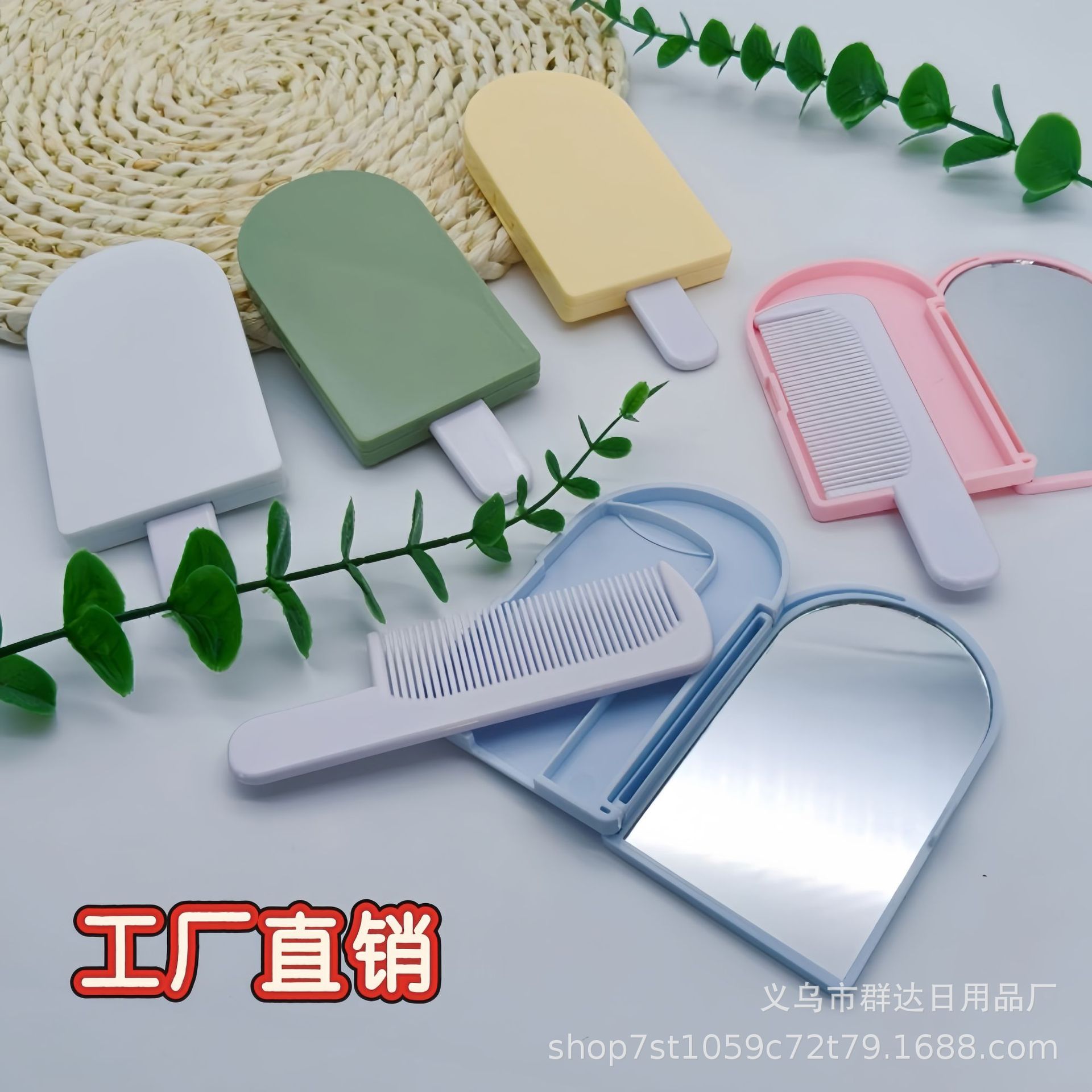 冰淇淋镜梳一体二合一手持镜少女心可爱卡通梳子印LOGO补妆小镜子