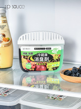 日本SP SAUCE冰箱除味剂去除异味家用除臭神器清洁清洗剂活性炭