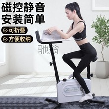 s2q磁控动感单车健身车家用减肥超静音健身器材室内运动瘦全身可