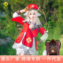 漫公爵原神cos可莉cos服原神游戏同款套装cosplay服装女全套萝莉