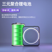 慕选SW006小蜜蜂扩音器教师专用领夹麦克风老师上课用无线扩音机