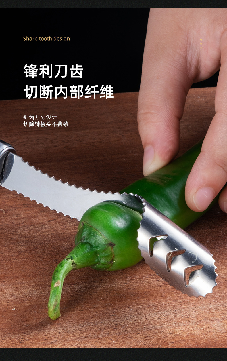 Pepper Digger 430 Stainless Steel Pepper Green Pepper Corer Pepper Seed Remover Kitchen Gadget