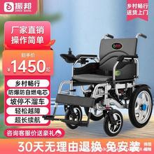 振邦电动轮椅车折叠轻便全自动智能可后躺残疾人老年人四轮代步车