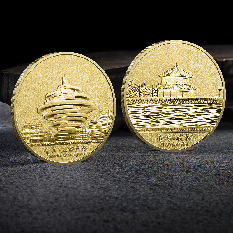 制作景区纪念币旅游纪念品 青岛54广场纪念币批发金属徽章-阿里巴巴