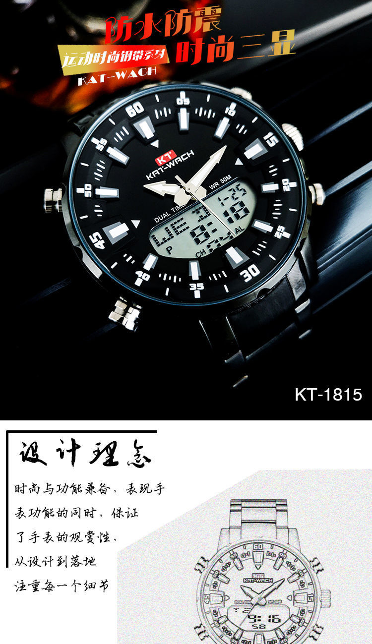 运动电子手表男学生韩版防水夜光智能黑科技多功能大表盘男士手表