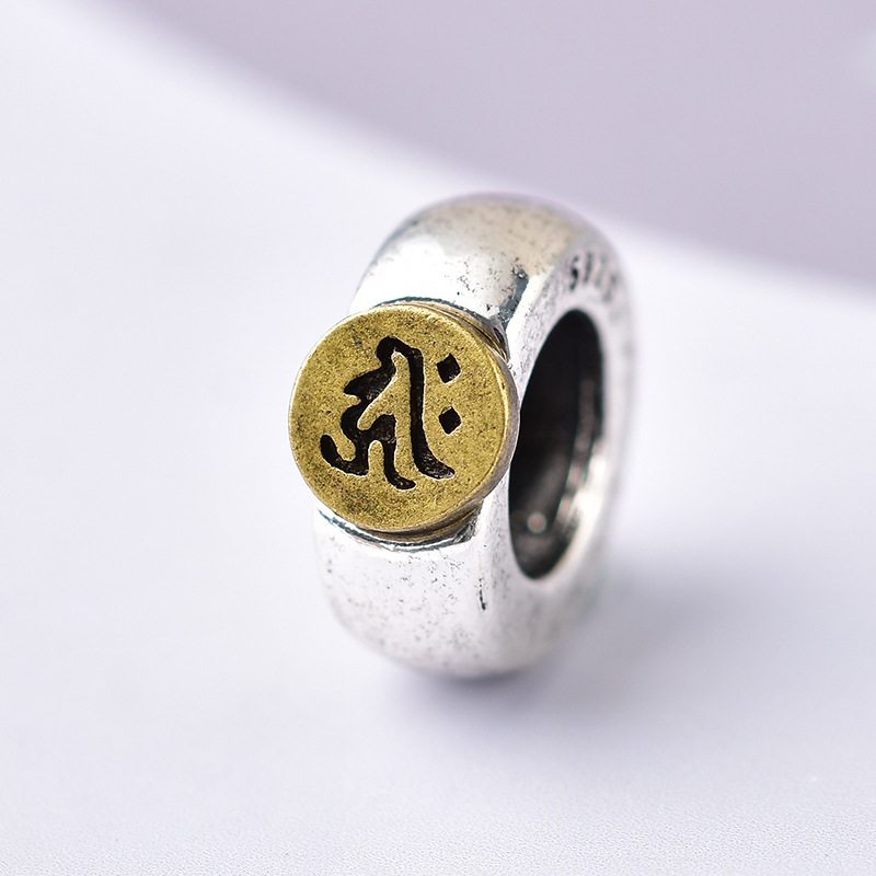 仿925银复古十二生肖本命佛梵文八大守护神合金配件 diy手链配件