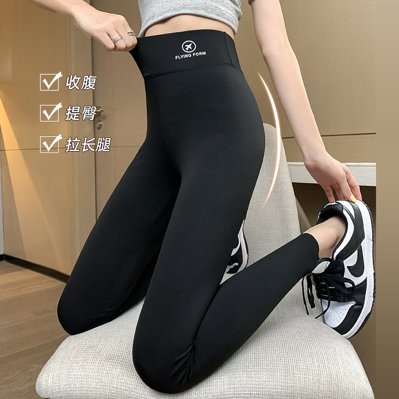 Autumn Thin Weight Loss Pants High Waist Shaping Bottoming Women's Outer Wear Shark Pants Cropped Yoga Riding Aircraft Pants