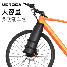 MEROCA 多功能行李包 山地公路车架包越野长途旅行自行车前叉车包