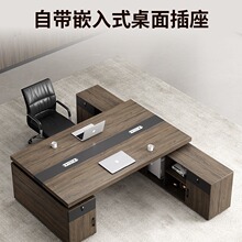 主管办公室桌椅简约现代双人位台式财务电脑桌子老板经理桌面对面