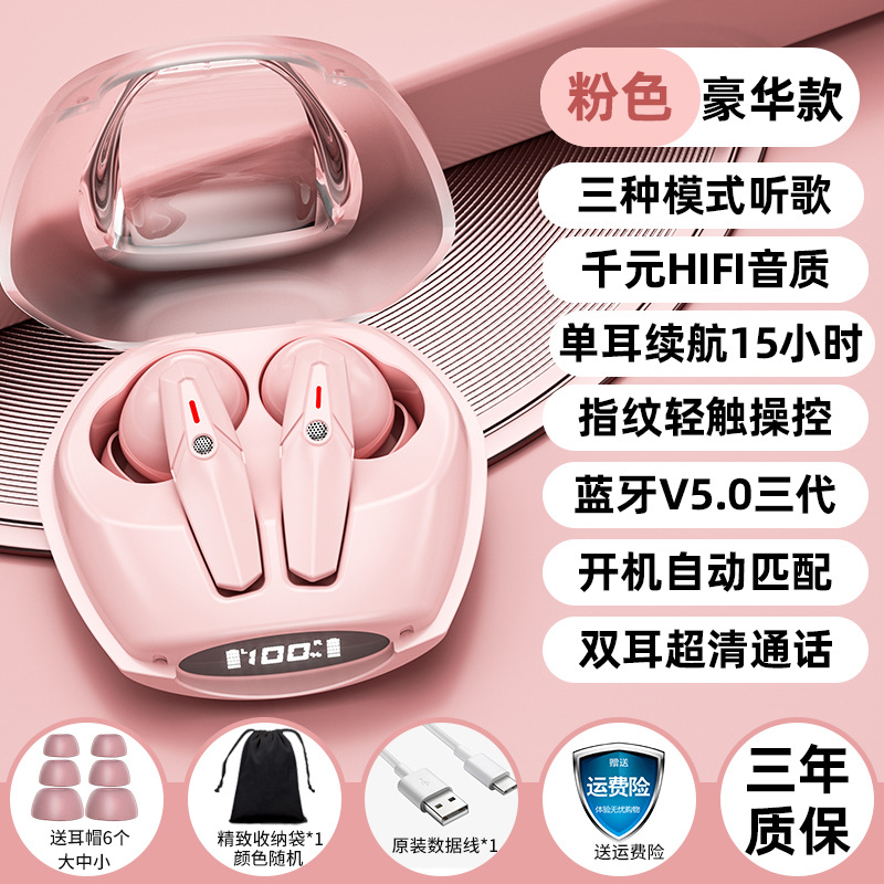 New Private Model Headset in-Ear Power Display Ultra-Long Standby with Enc Noise Reduction J09 Wireless Bluetooth Headset