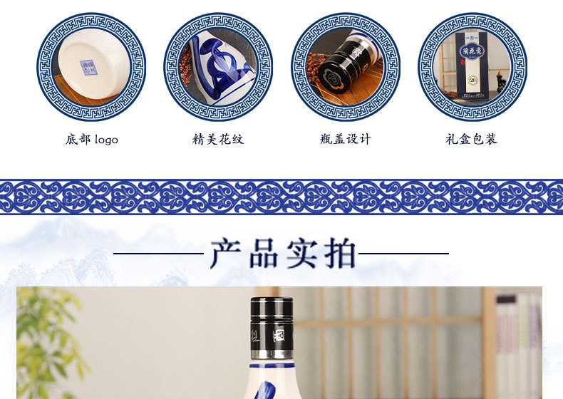 青花白酒53度批发清香型白酒礼盒装送礼6瓶白酒整箱酒水代理代发