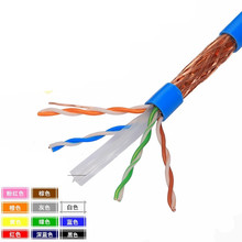 六类监控工程网线无氧0.58电脑网络线线缆室外浅蓝色宽带室内连接