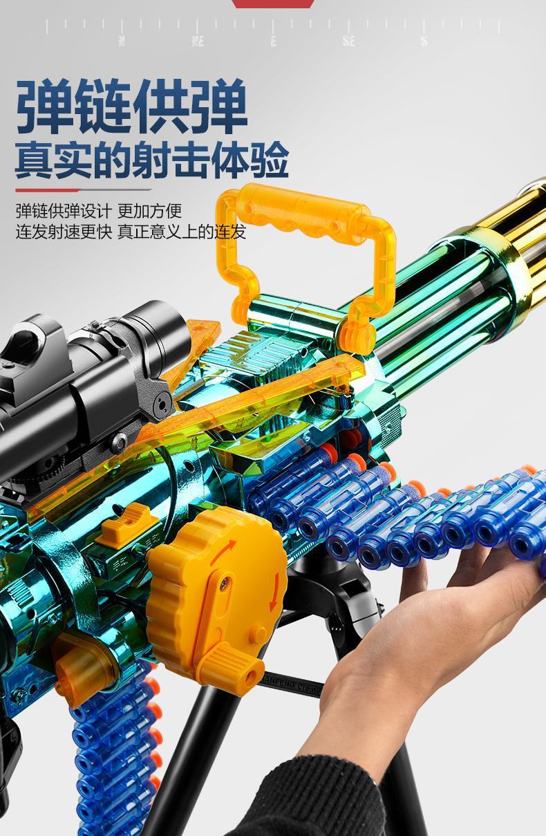 加特林琳电动连发手自一体儿童玩具枪男孩仿真枪机关枪吃鸡全套装