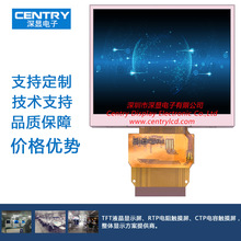 3.5寸液晶屏幕TFT液晶显示屏LCD显示模组可配TP触摸功能智能设备