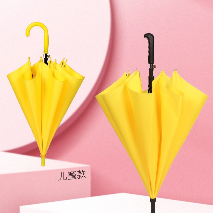幼儿园晴雨伞广告伞logo黄色儿童雨伞自动长柄小学生亲子幼儿园晴