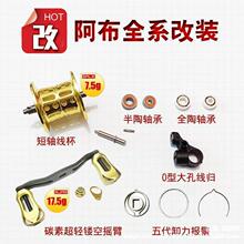 全新阿布p5水滴轮24新款上市pmax sx魄马仕sx远投泛_阿里巴巴找货神器